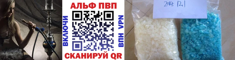 Alfa_PVP VHQ  закладка  Суровикино 