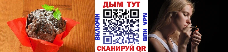 Canna-Cookies конопля  Суровикино 