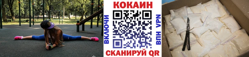 КОКАИН Columbia  Суровикино 