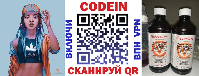 Кодеиновый сироп Lean Purple Drank  OMG ссылки  Суровикино  цены  