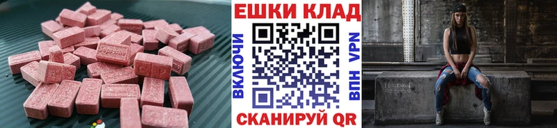 сайты даркнета какой сайт  магазин продажи   Суровикино  ЭКСТАЗИ Philipp Plein 