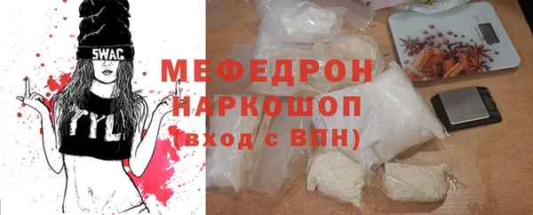спайс Ельня