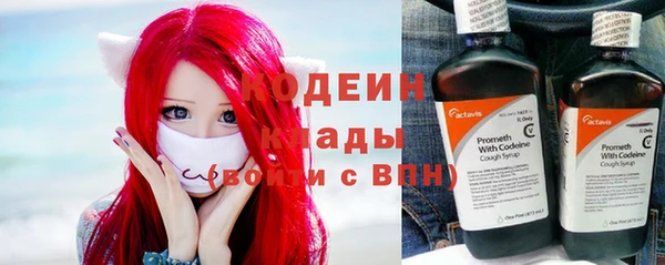 2c-b Семилуки