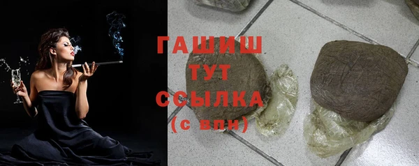 кокаин Семёнов