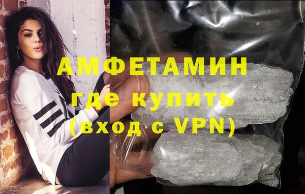 синтетический гашиш Нязепетровск