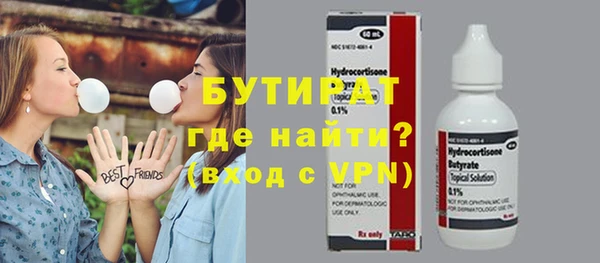 прущая мука Магас
