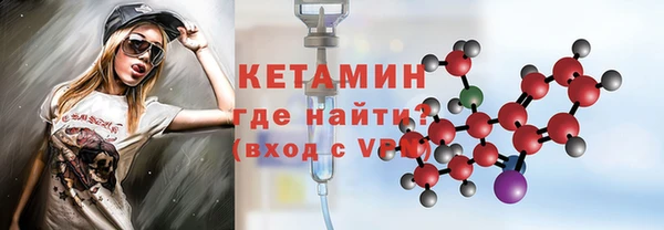 2c-b Семилуки