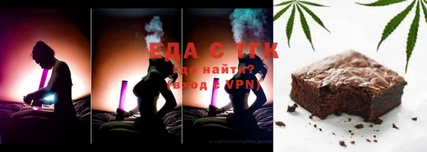 мефедрон мука Белоозёрский