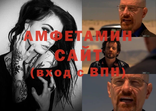 прущая мука Магас