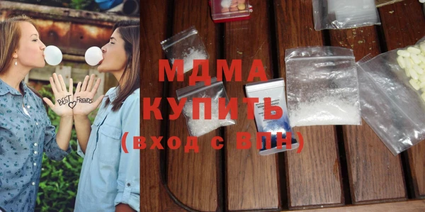 ALPHA-PVP Бугульма
