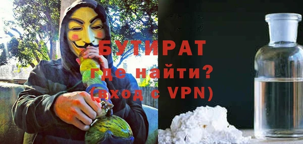 2c-b Семилуки