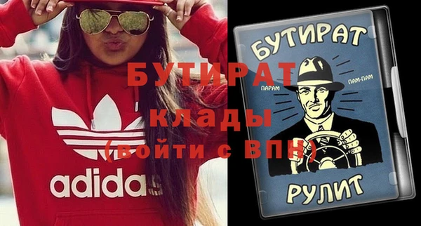 2c-b Семилуки