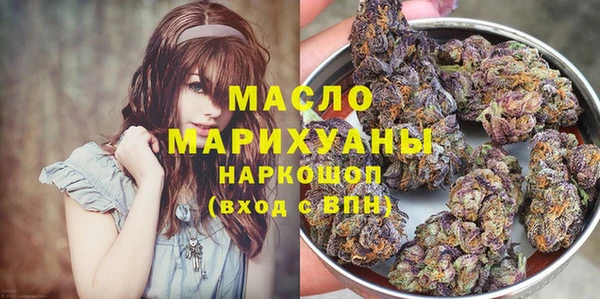 бутират Беломорск