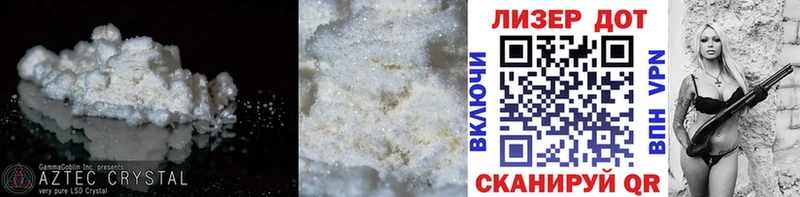ЛСД экстази кислота  Суровикино 