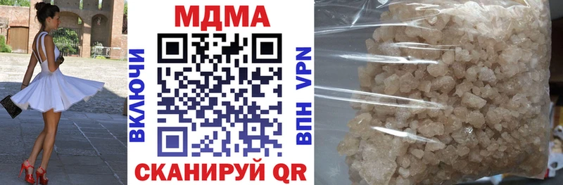 МДМА VHQ  Суровикино 