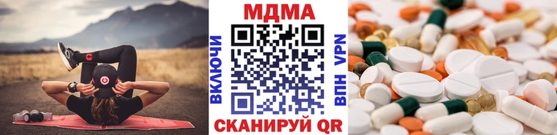 MDMA crystal Суровикино