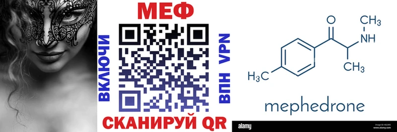 Мефедрон мяу мяу  Суровикино 