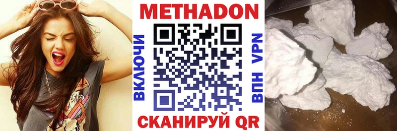 даркнет официальный сайт  Суровикино  МЕТАДОН кристалл 