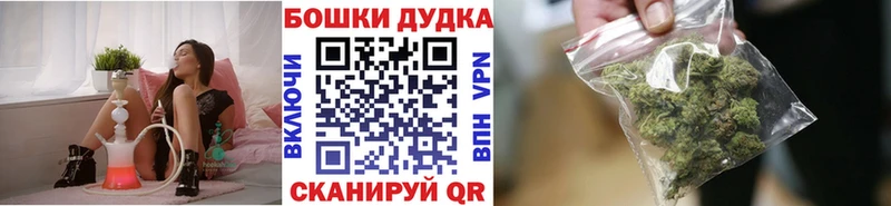 МАРИХУАНА Bruce Banner  Суровикино 